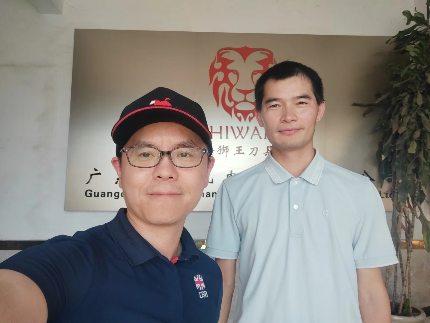 广东狮王集团走访有感吉奥机电