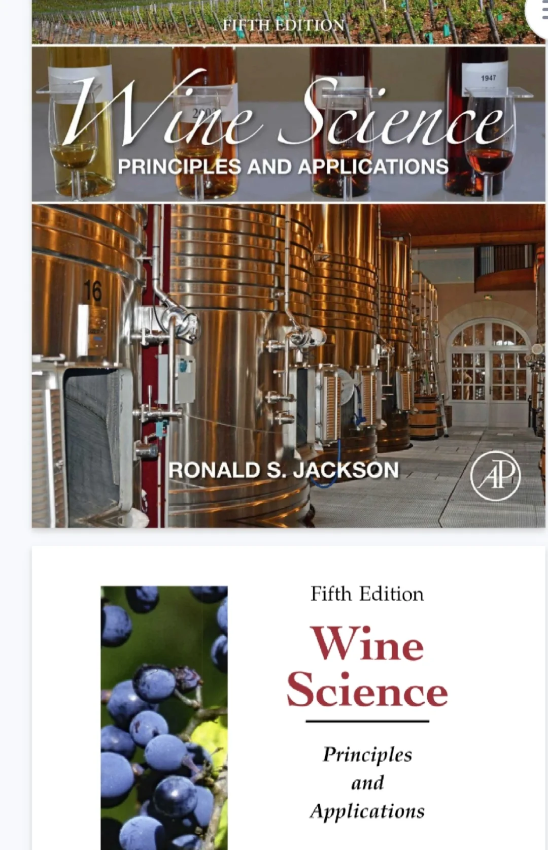 推荐一本书 葡萄酒科学