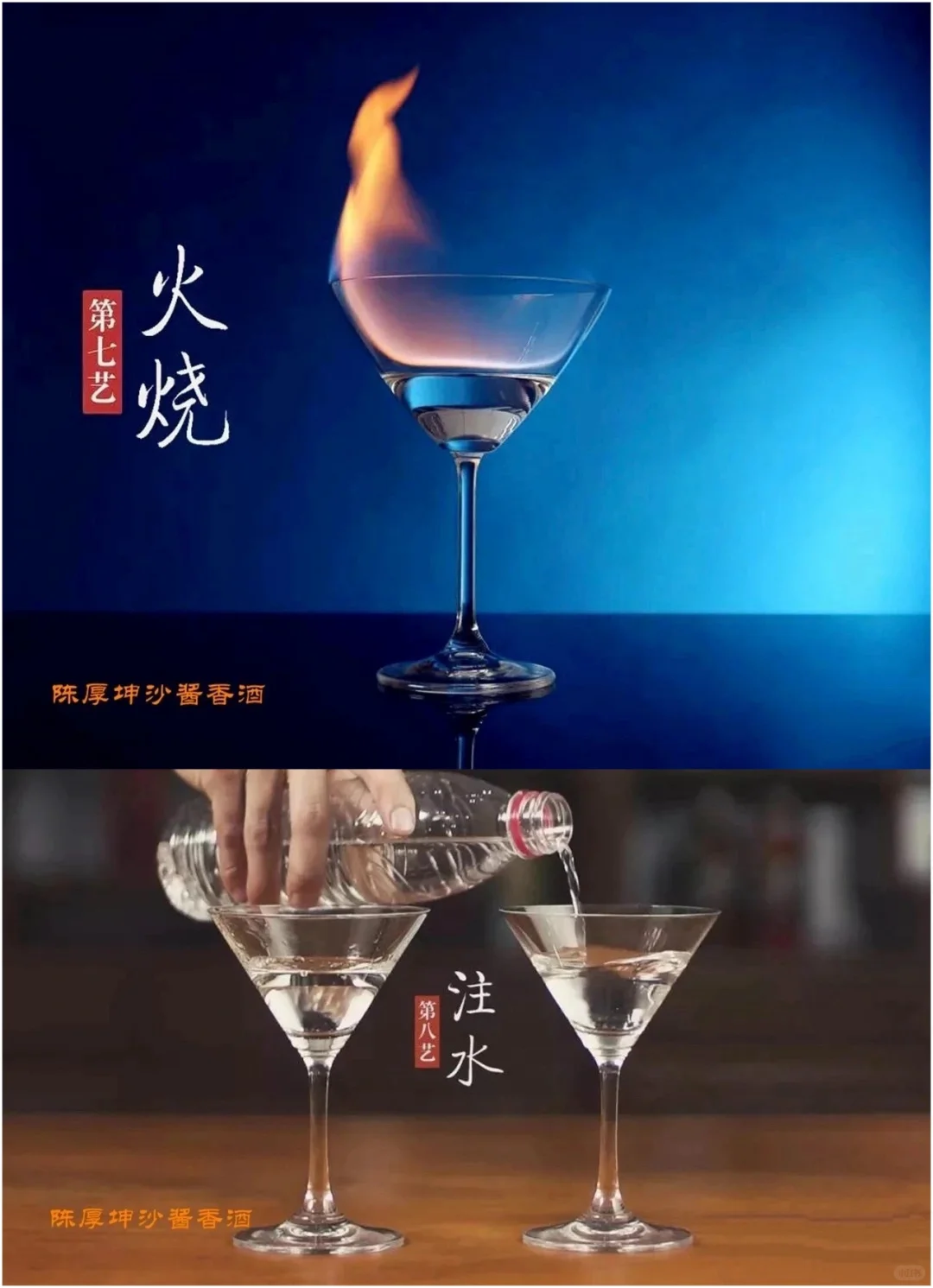 【朝茶夜酒】酱酒品鉴十二艺——陈厚坤沙酱香型