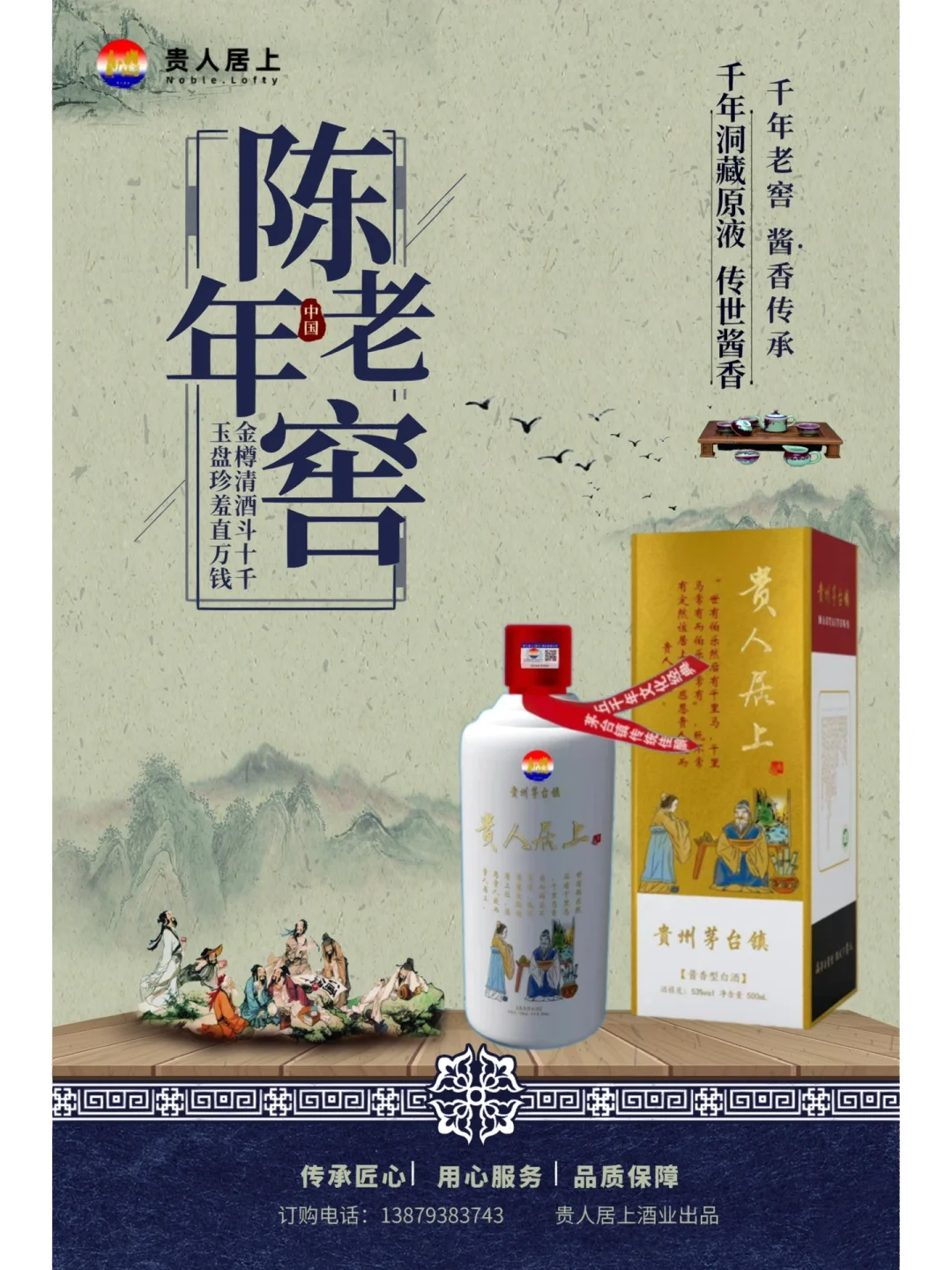 酱香白酒的口感和特点具体是什么?