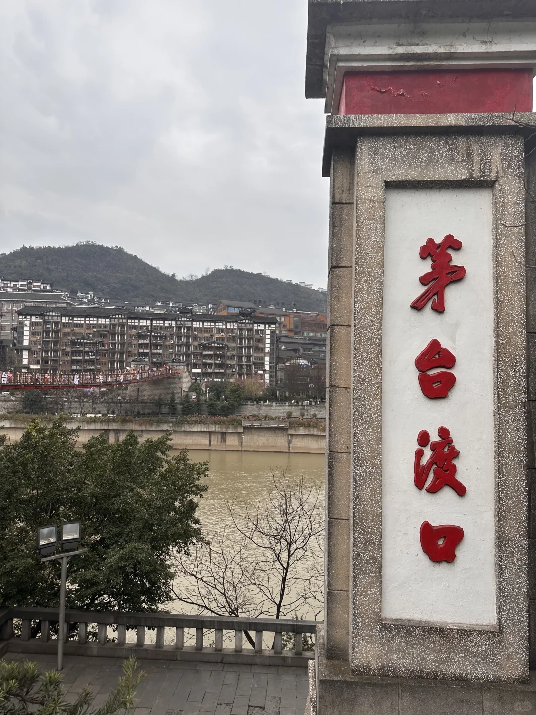 茅台酒发展历史