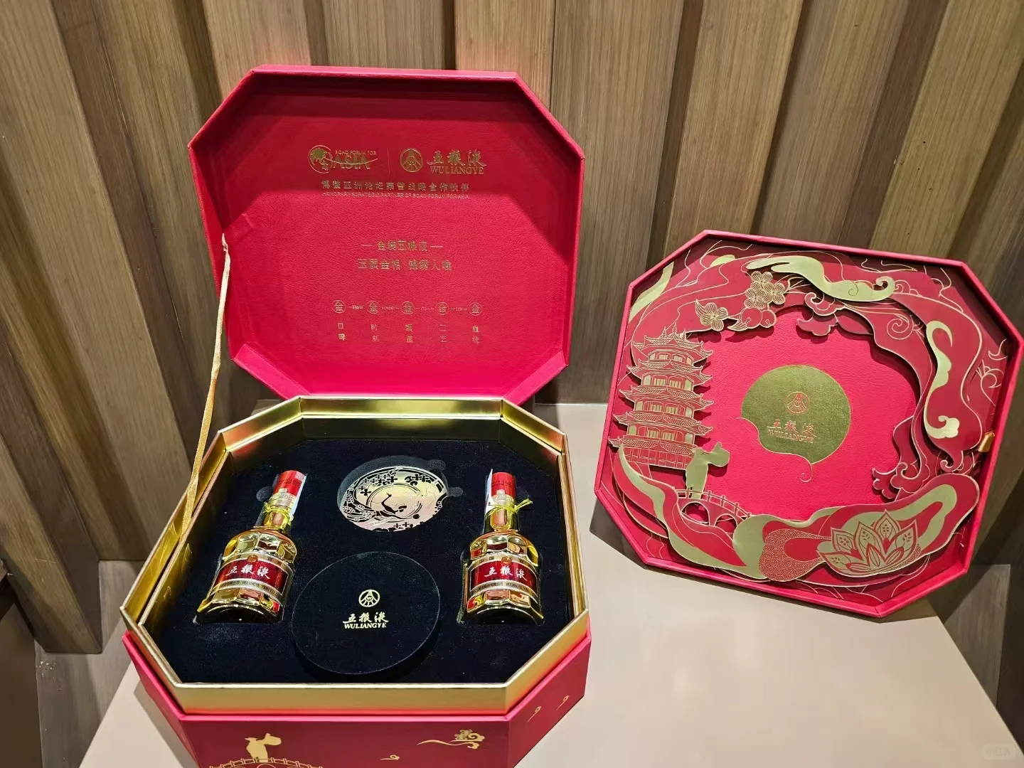 五粮液 小酒礼盒