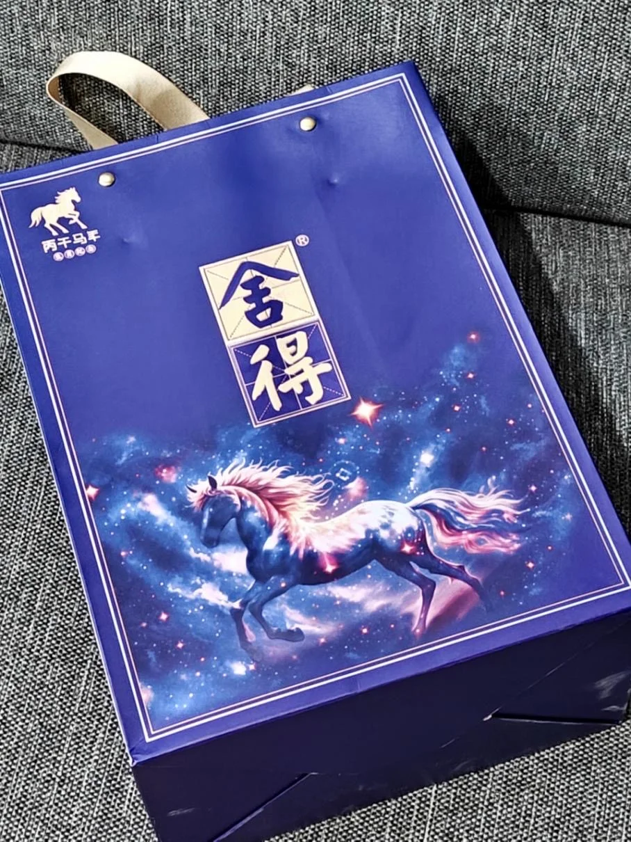 那瓶为重要时刻封存的美酒，心意满分！