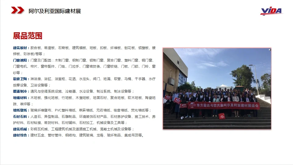 你是做什么外贸产品的工厂？