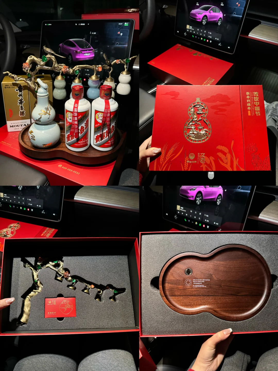 茅台做文创还是有点东西的 蛇年礼盒?