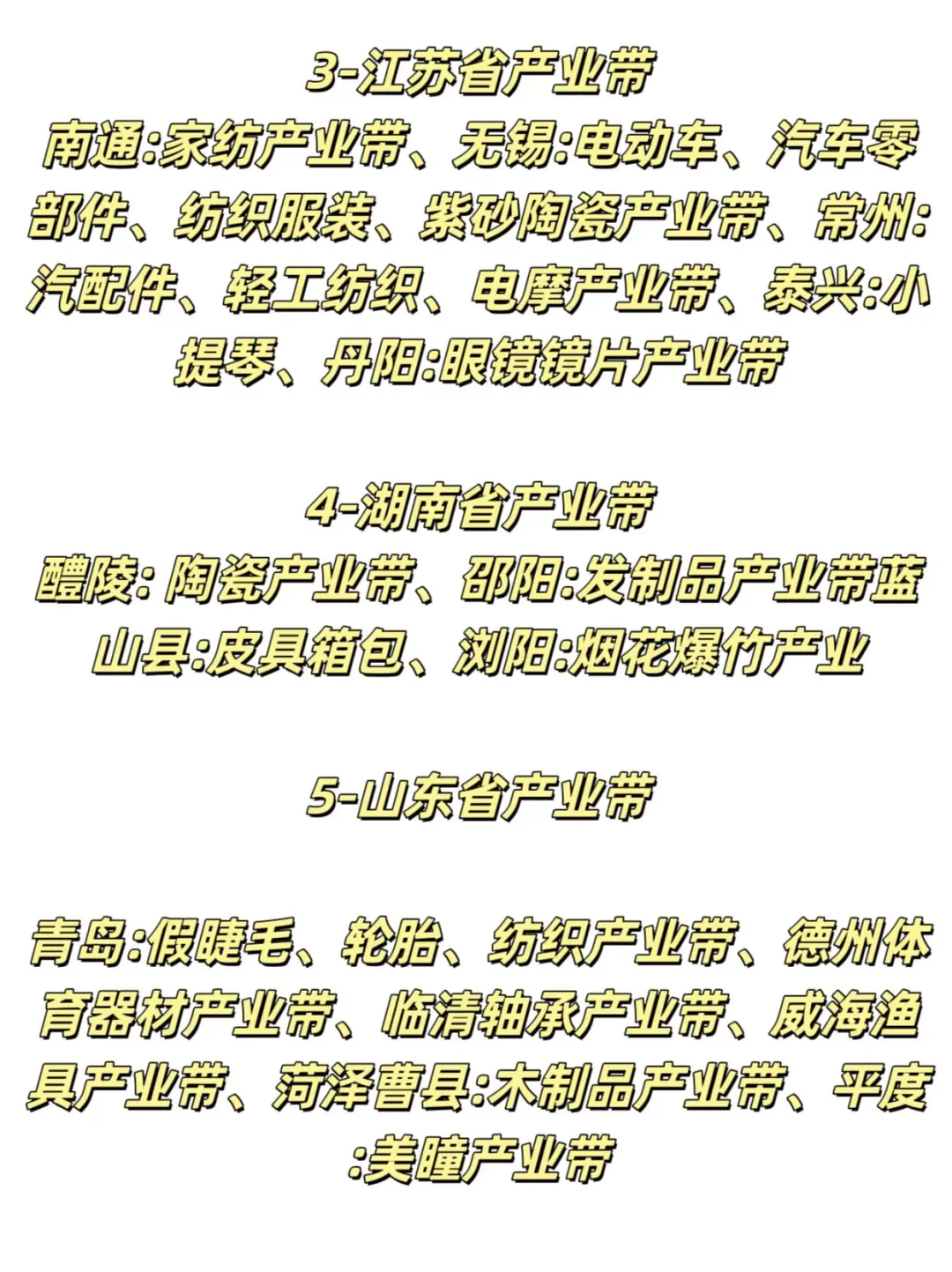 外贸出口选品指南