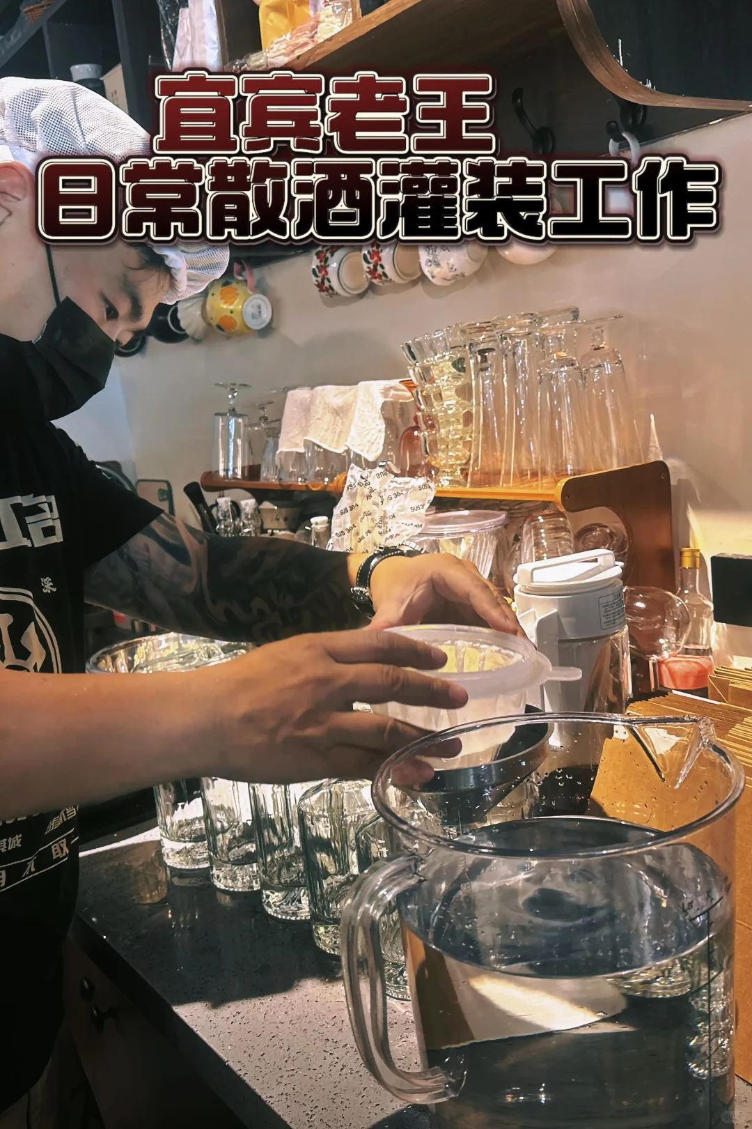 买散装白酒前,我劝你先查看“企CC”