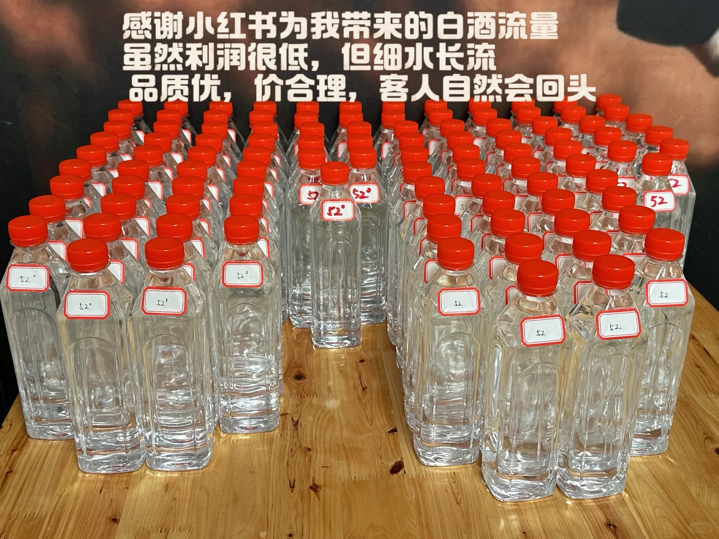 买散装白酒前,我劝你先查看“企CC”