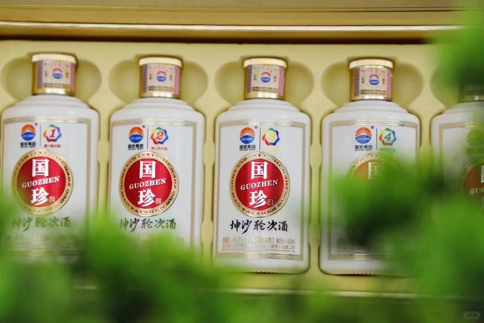 国珍坤沙轮次酒