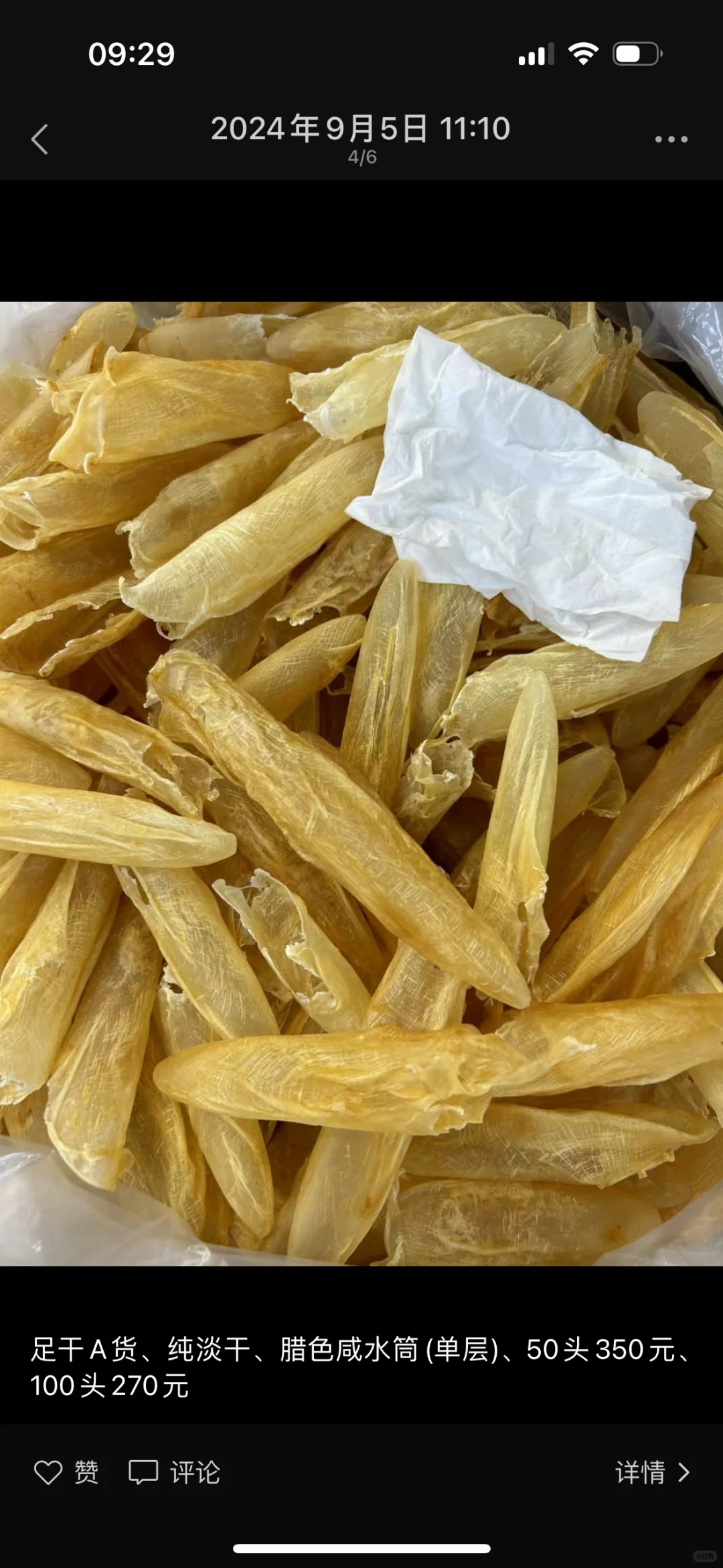 大连必买特产?防坑不踩雷(附价格表)