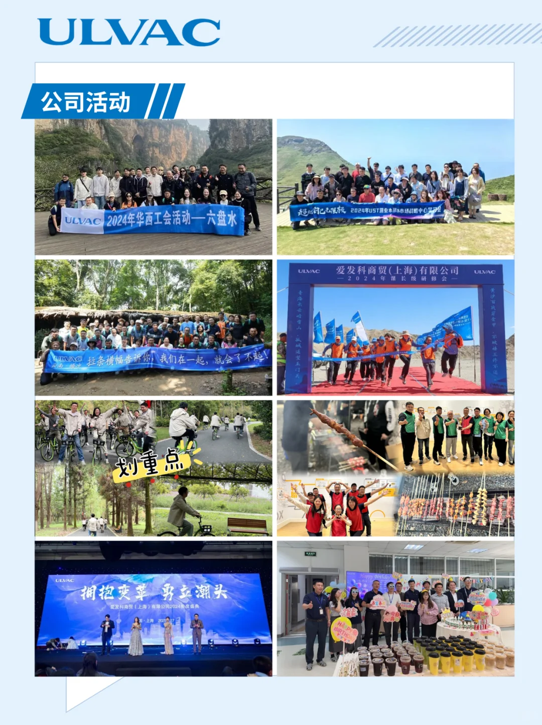 人事+市场实习!爱发科2026校招开始报名!