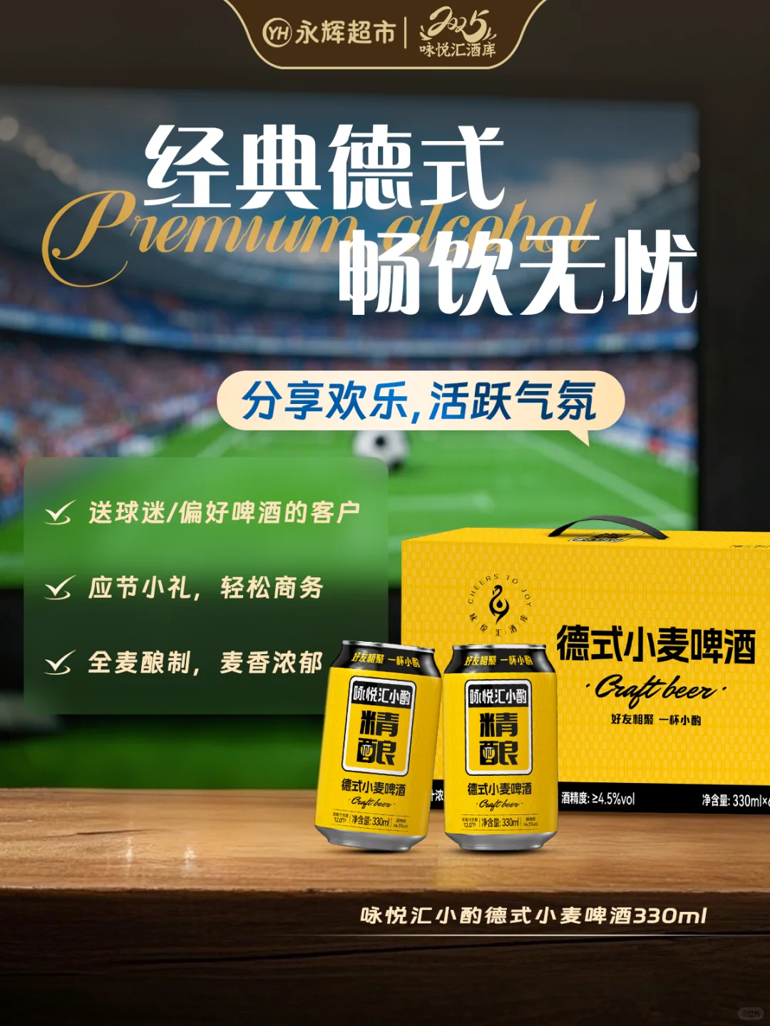 职场双商高手怎么送？这些酒超适合送礼！
