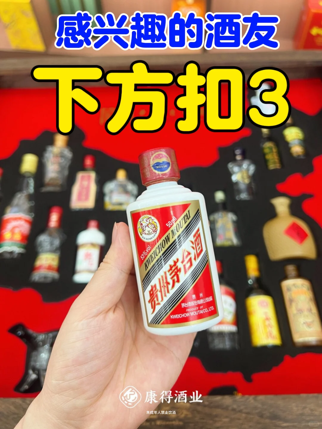 2025年最美礼盒：20支地图礼盒?