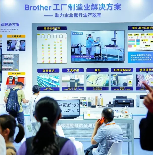 2026第20届北京智能制造展览会5月