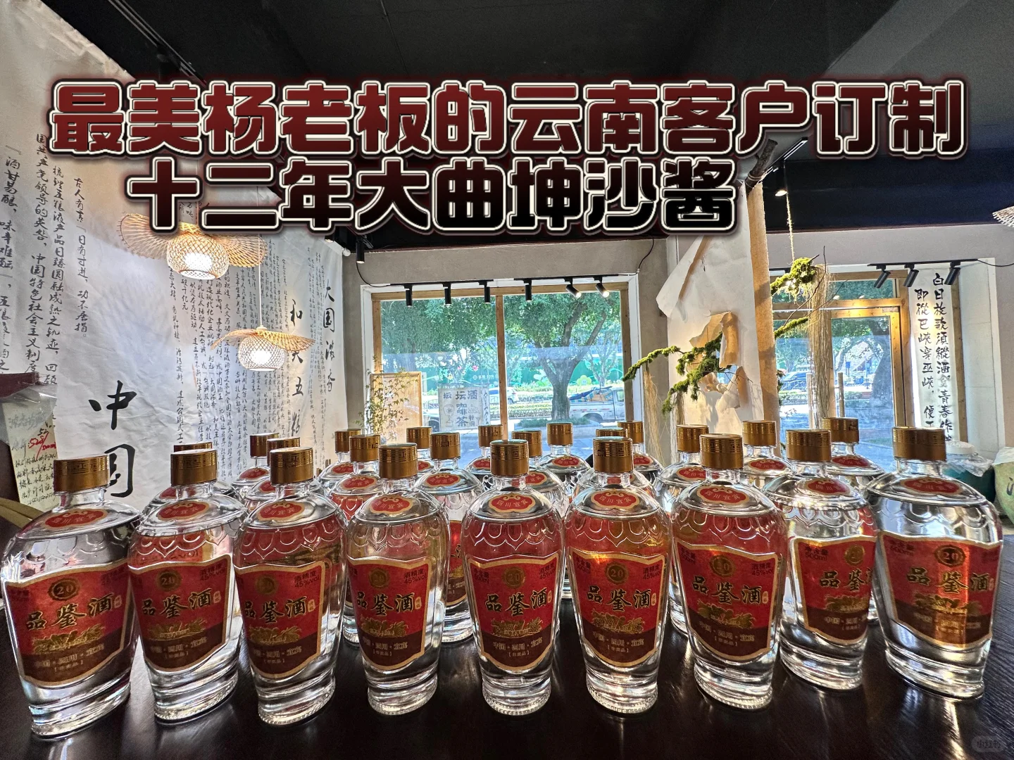 买散装白酒前,我劝你先查看“企CC”