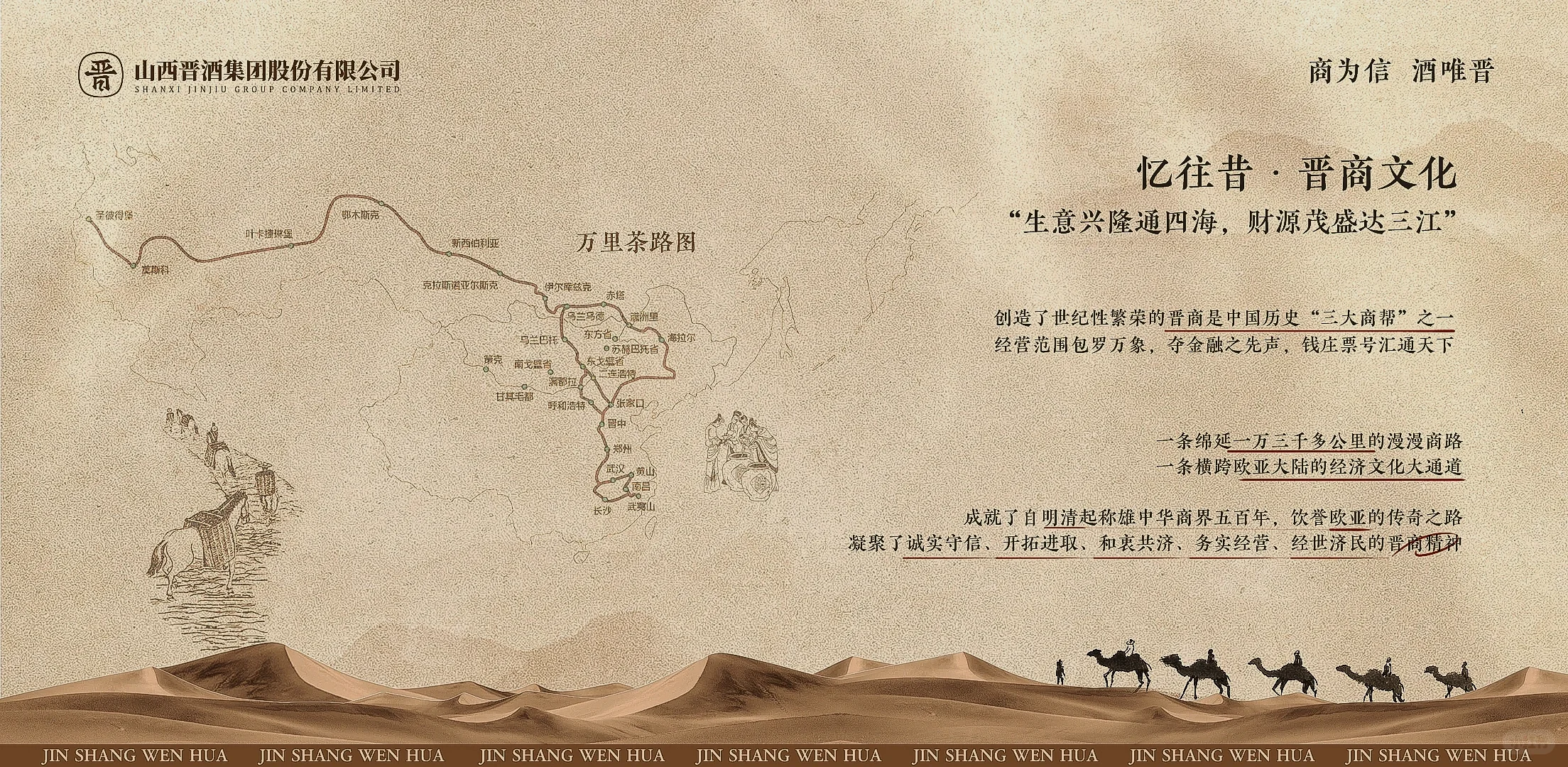 山西才是白酒的发源地？