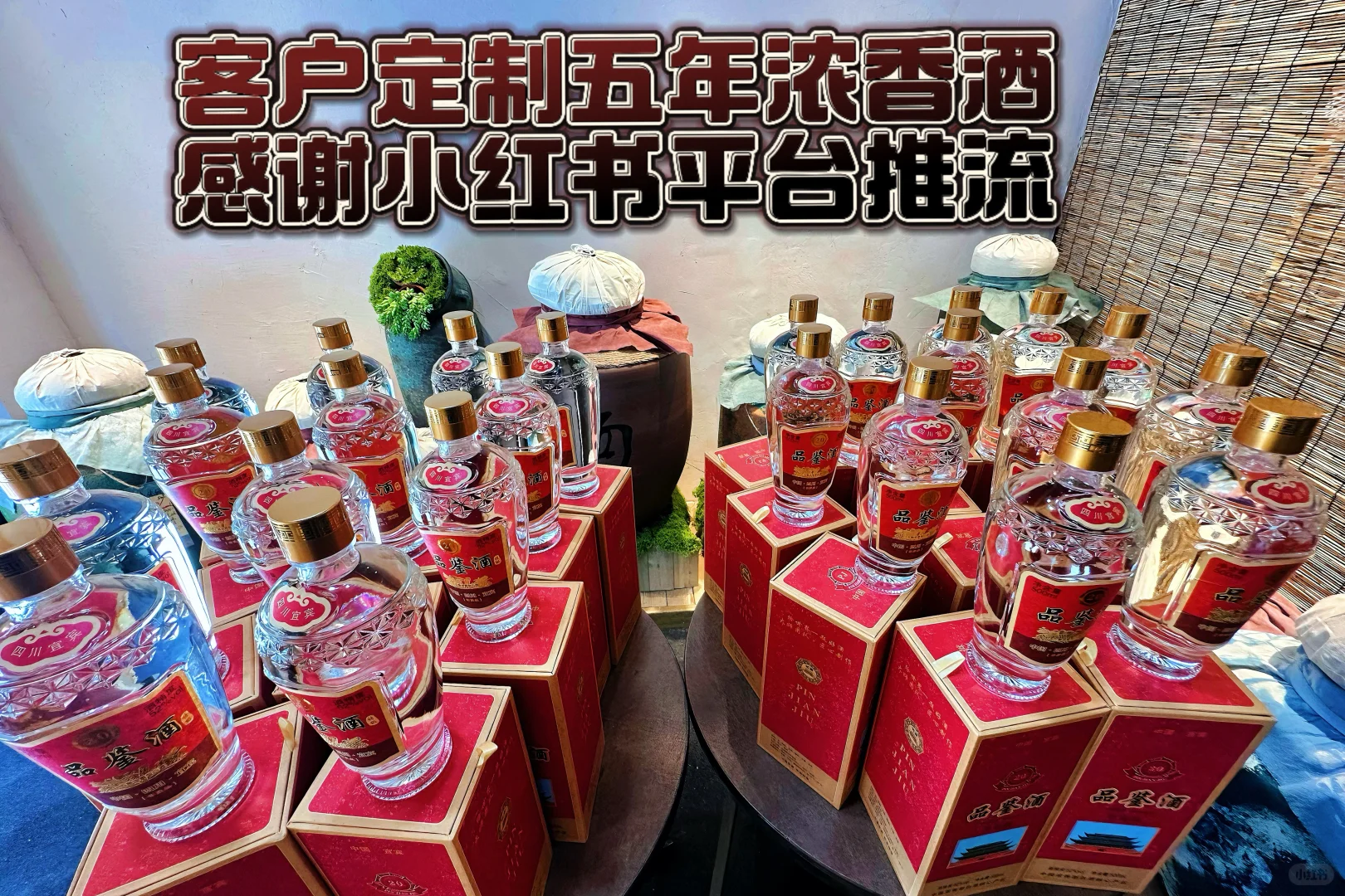 买散装白酒前,我劝你先查看“企CC”