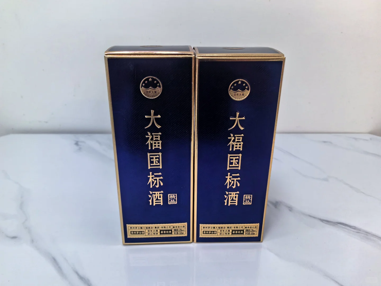 大福国标酒—茅台核心产区—坤沙工艺酱酒