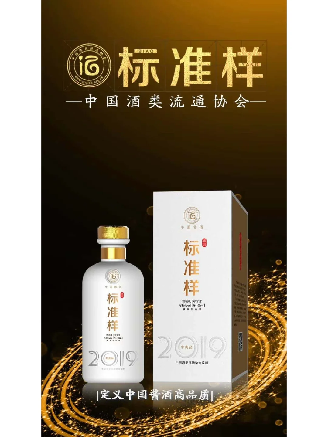 酱香酒一次说明白，为啥喝酱酒就喝坤沙酒…
