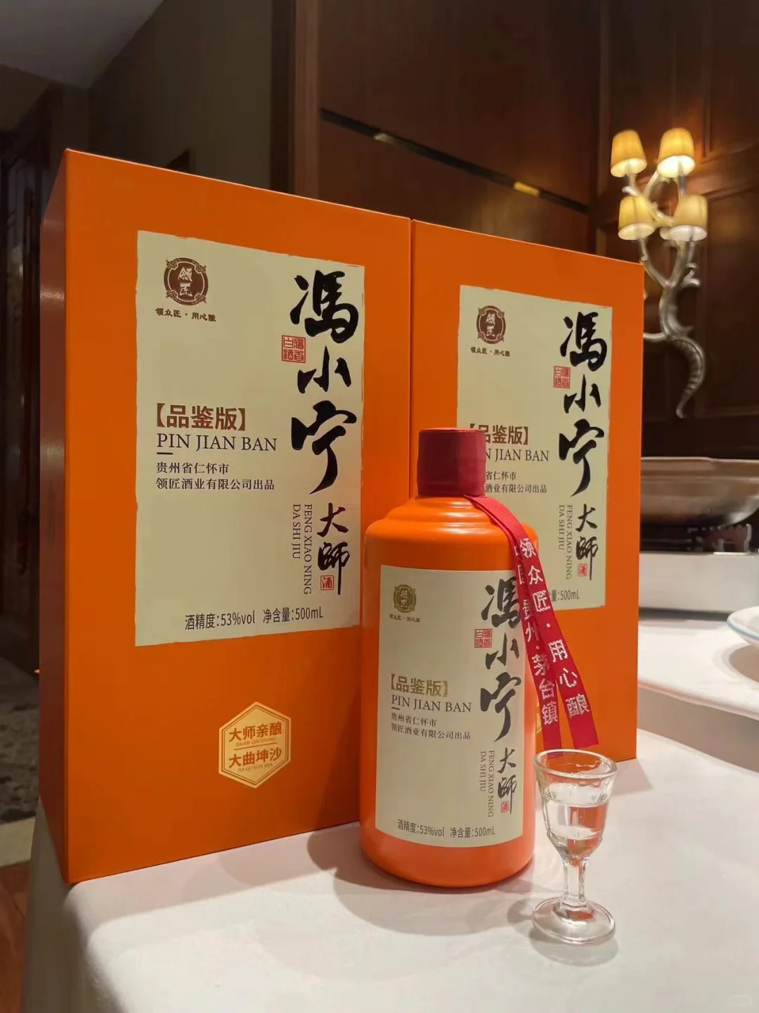 高品质，品鉴版