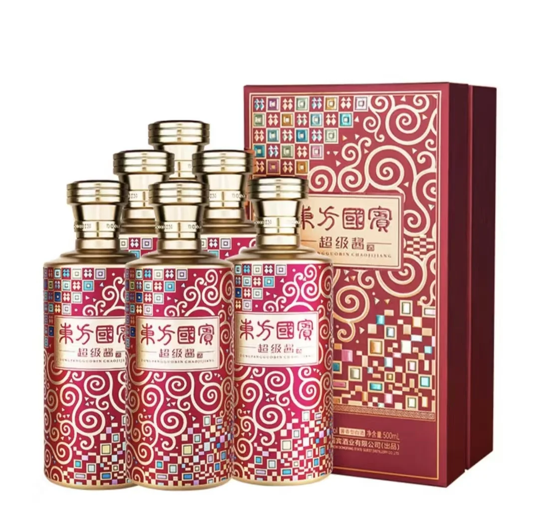 听我的!千万别给家里长辈买9.9包邮的“坤