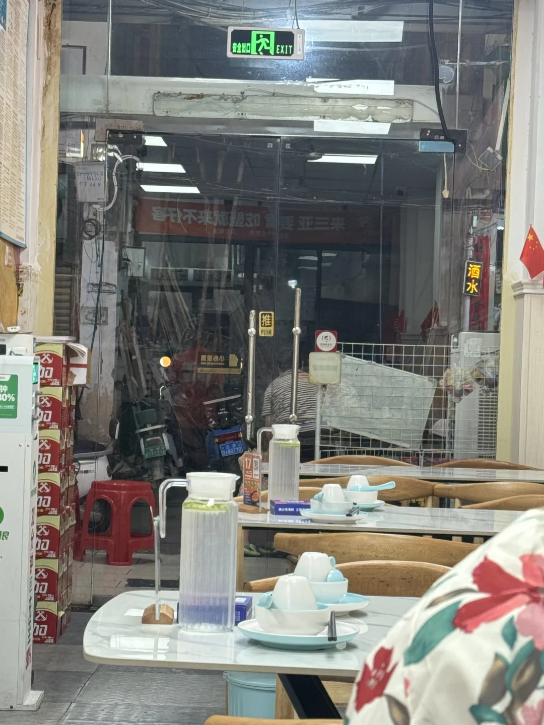 不仔海鲜第一市场店?