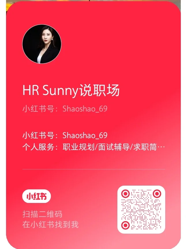 HR Sunny说职场 | 2022云计算领军企业排行