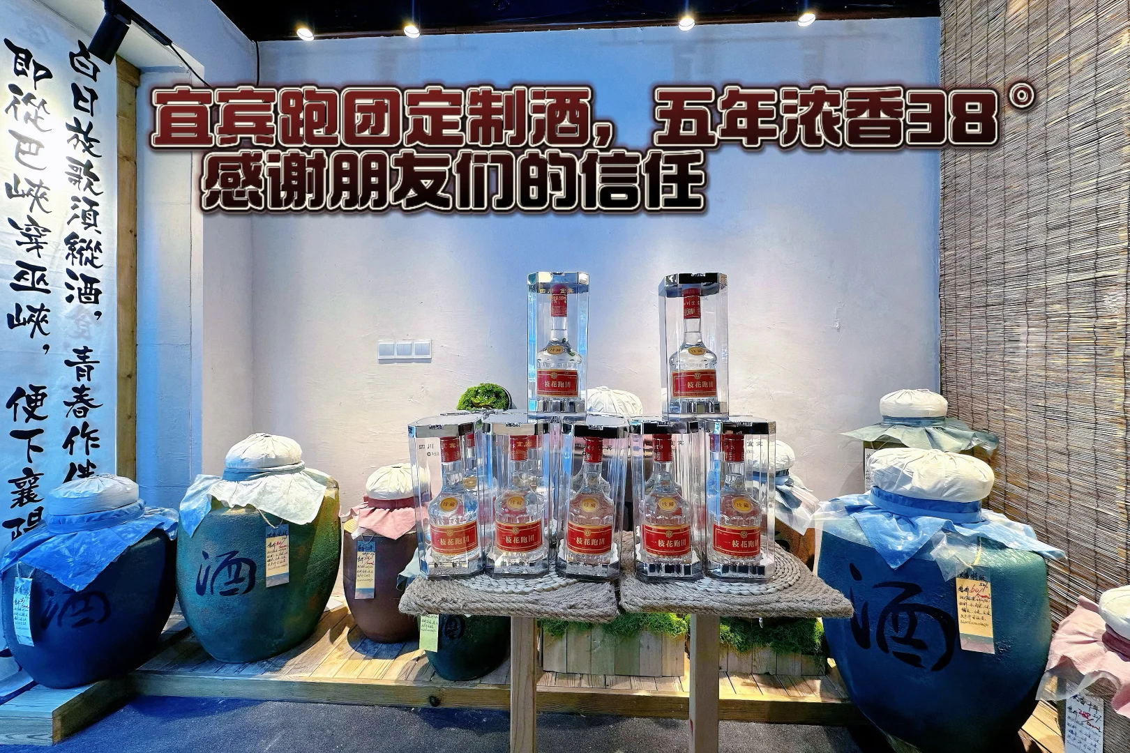 买散装白酒前,我劝你先查看“企CC”