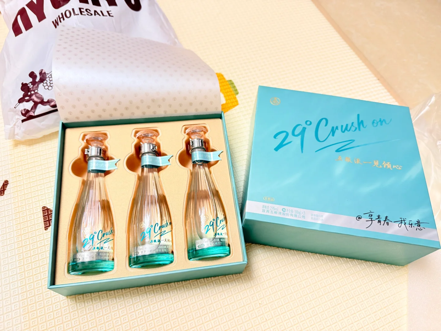 央视中奖五粮液