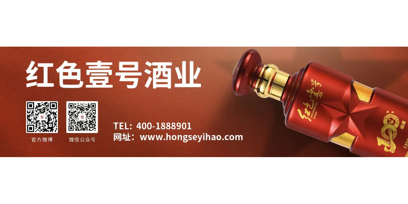 酱香白酒中蕴含的7种文化(2-1)