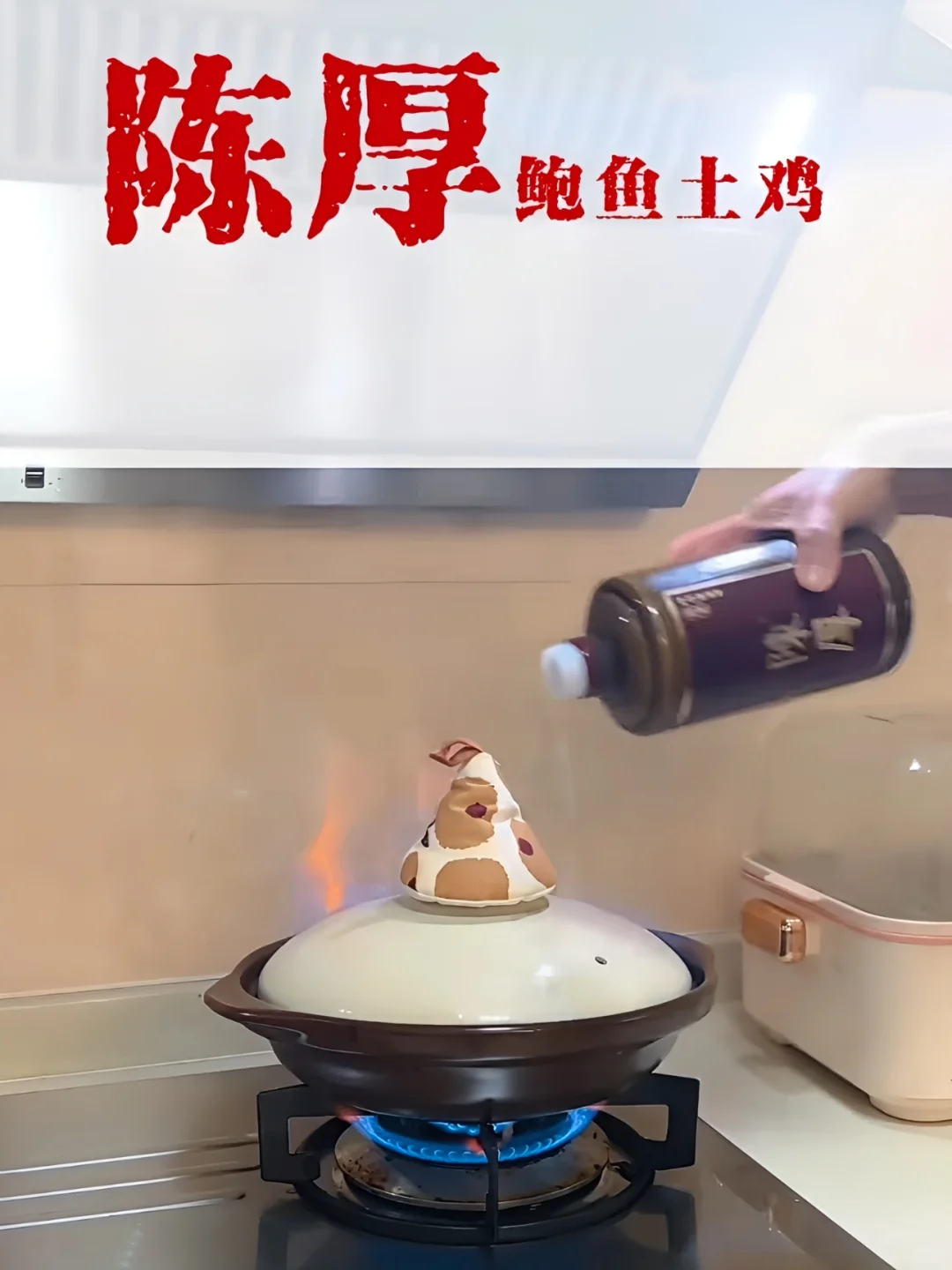 陈厚坤沙酱酒还可以当成佐料，做菜时提鲜，