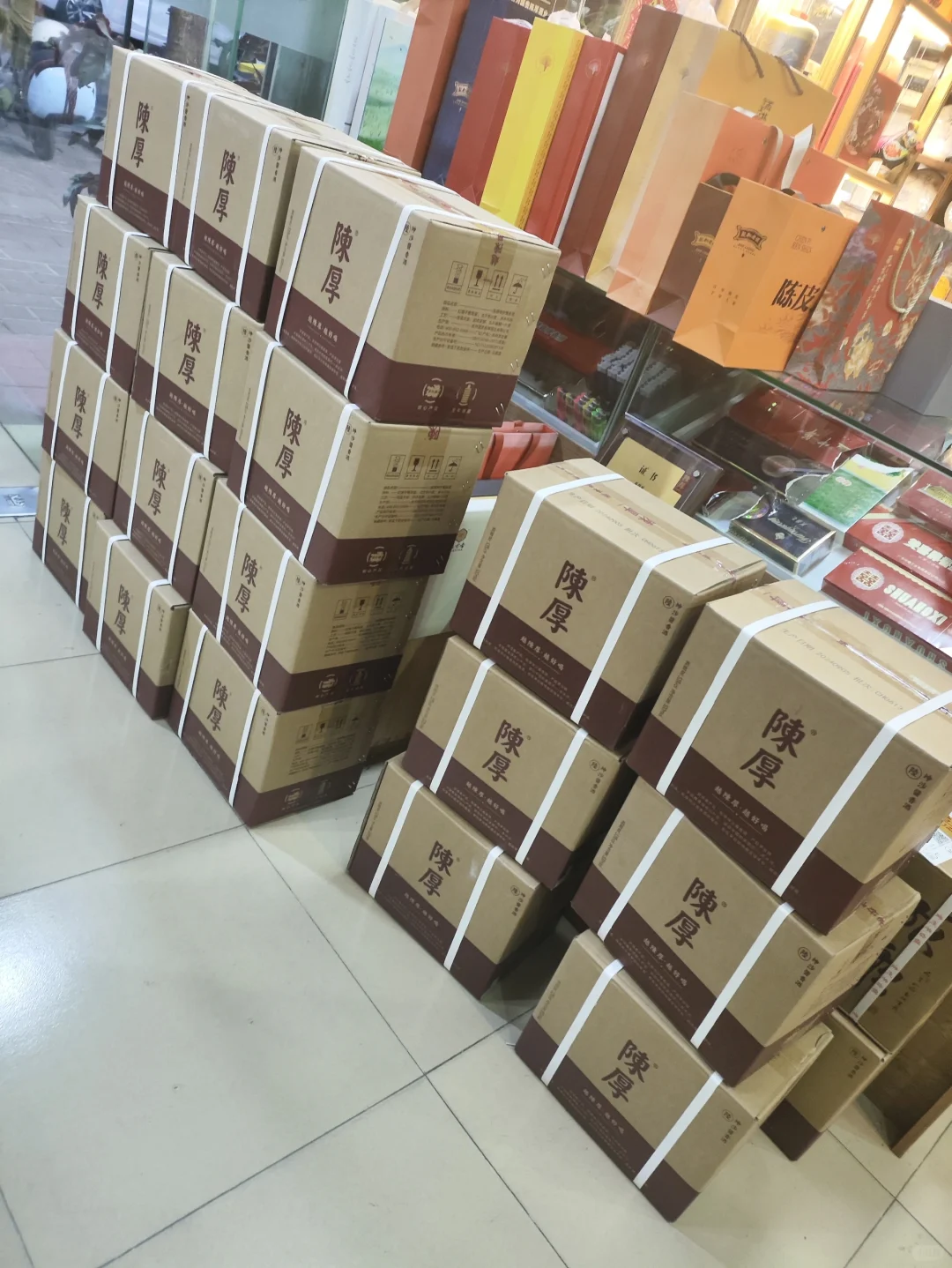 朝茶晚酒，年底氛围到了。陈厚坤沙酱酒一如