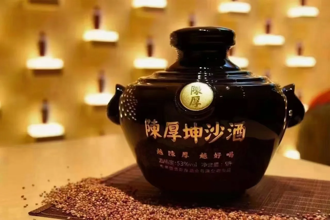 陈厚坤沙酒 私藏 十斤