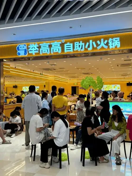 50-70元自助赛道深度解析:趋势、品牌差异与