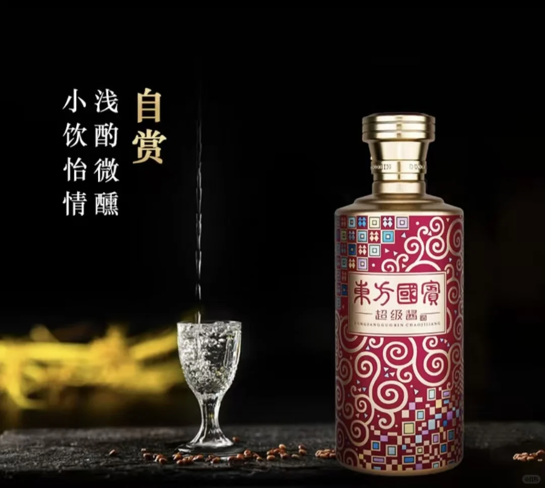 听我的!千万别给家里长辈买9.9包邮的“坤