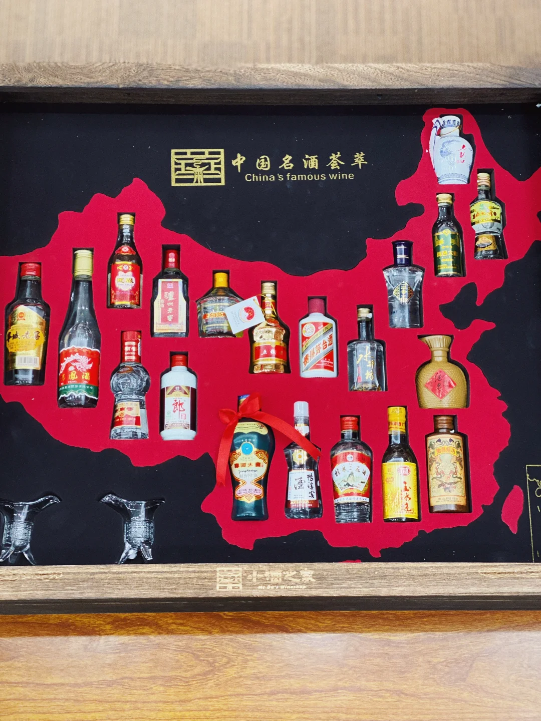 最适合送给老爸的礼物：20支地图小酒版礼盒