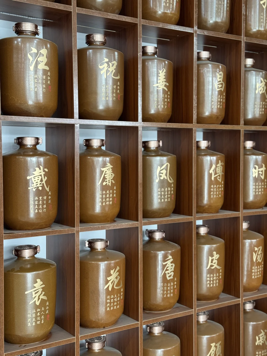 百家姓定制酒 送礼必备！！