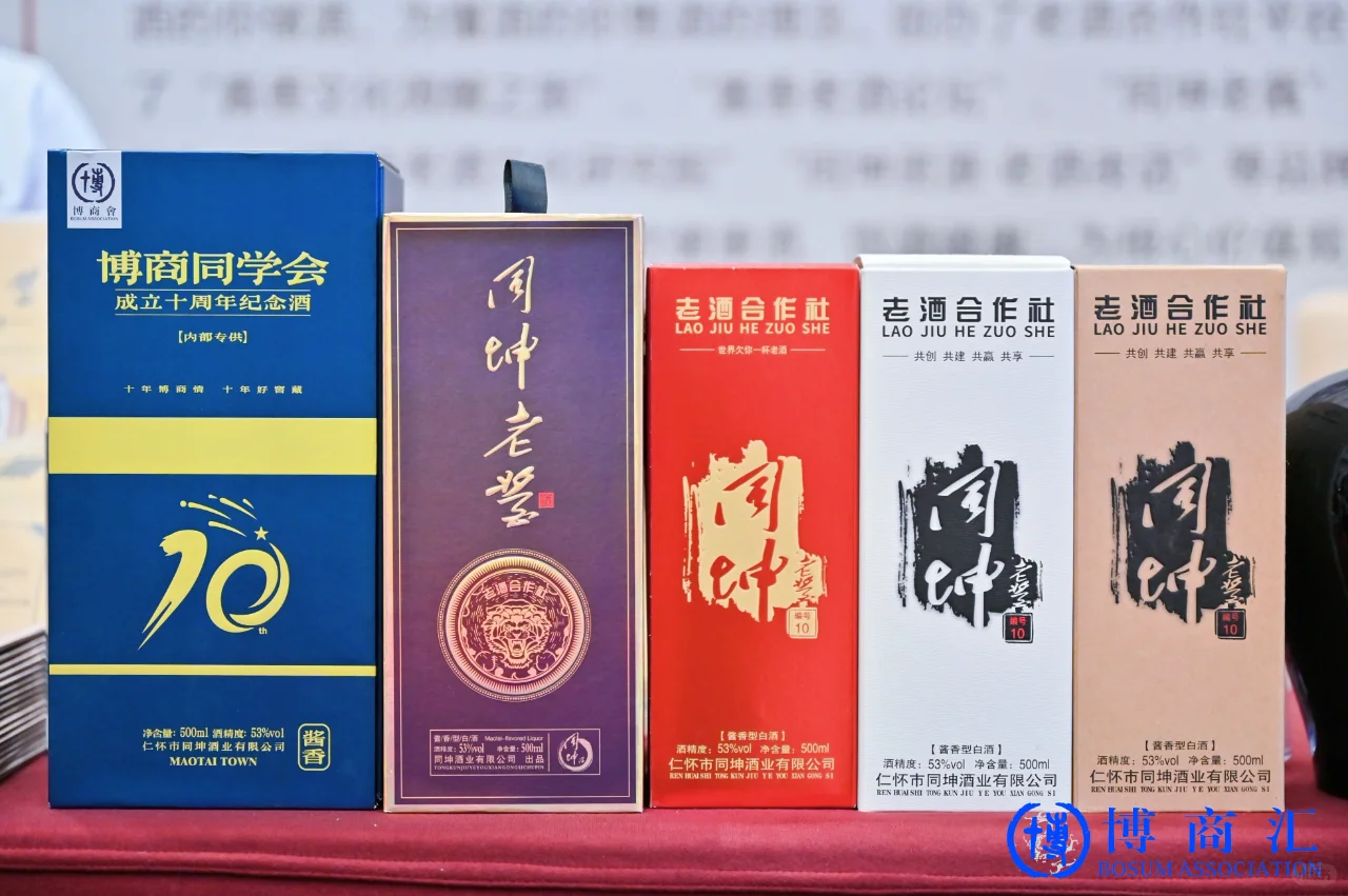 够交情,喝同坤老酒I酱香型酒为什么卖得贵