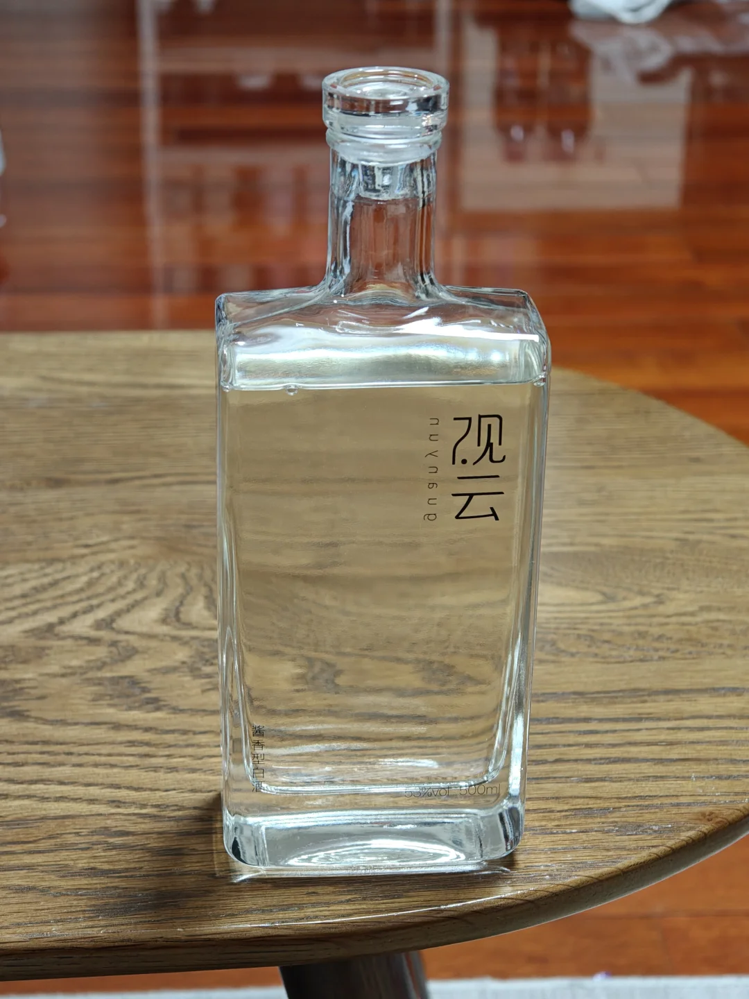 买了瓶很酷的白酒