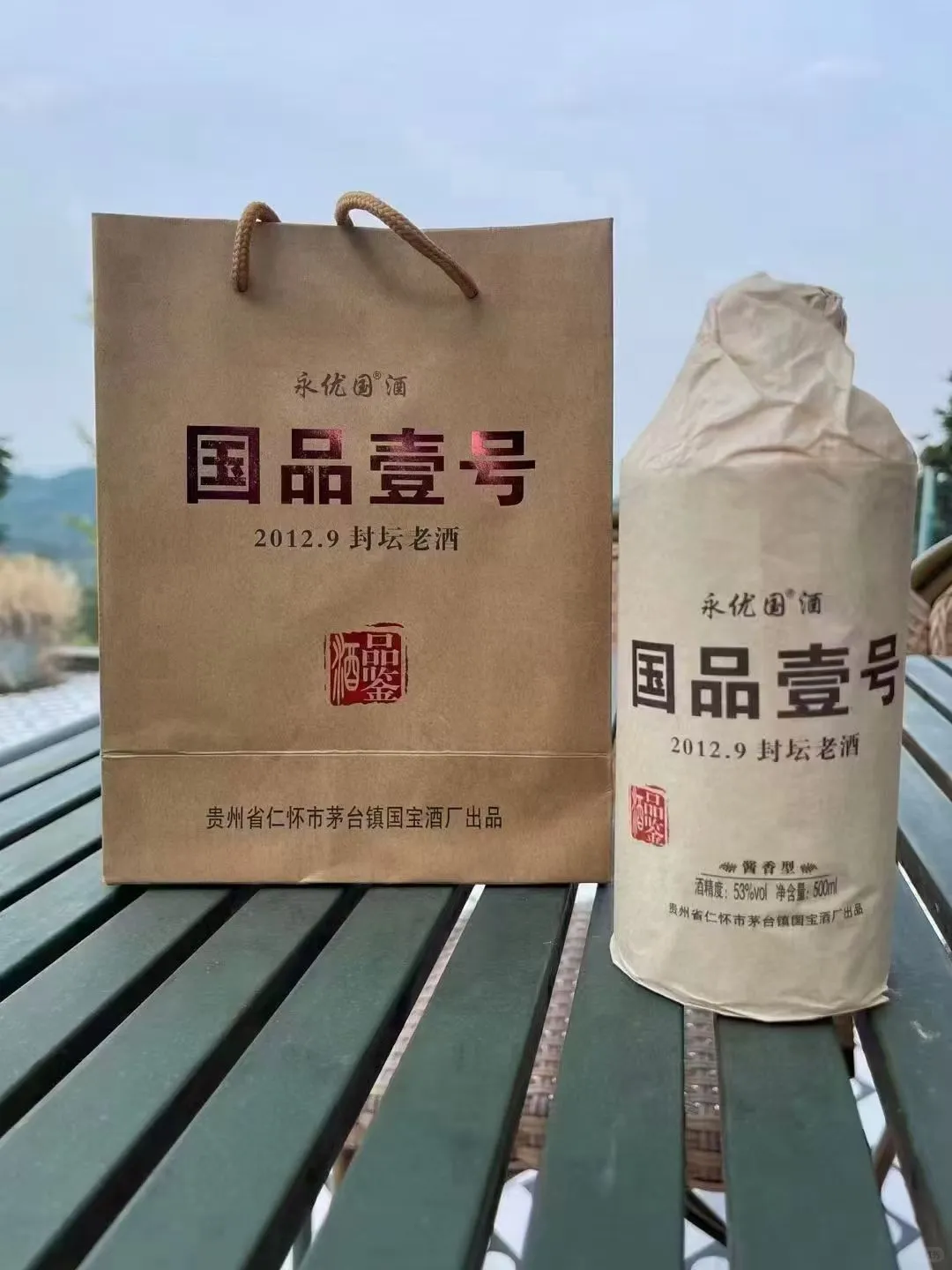 2012年国品一号绝版老酒