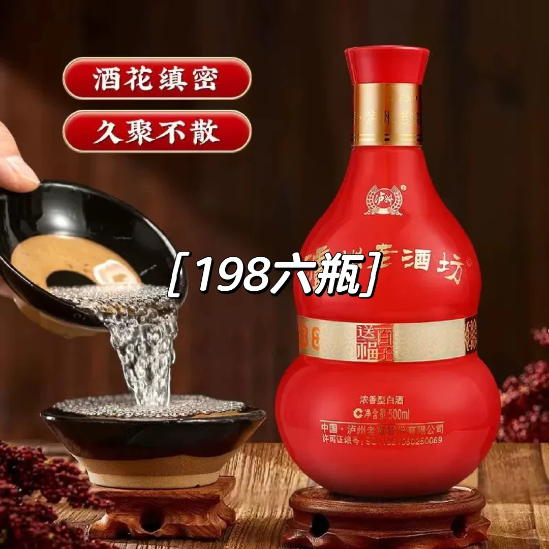 《关于我为送酒做的工作》哪个更合适呀❓❗