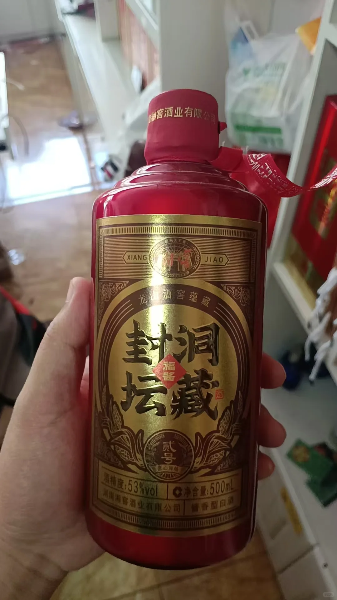 百元价位酱酒