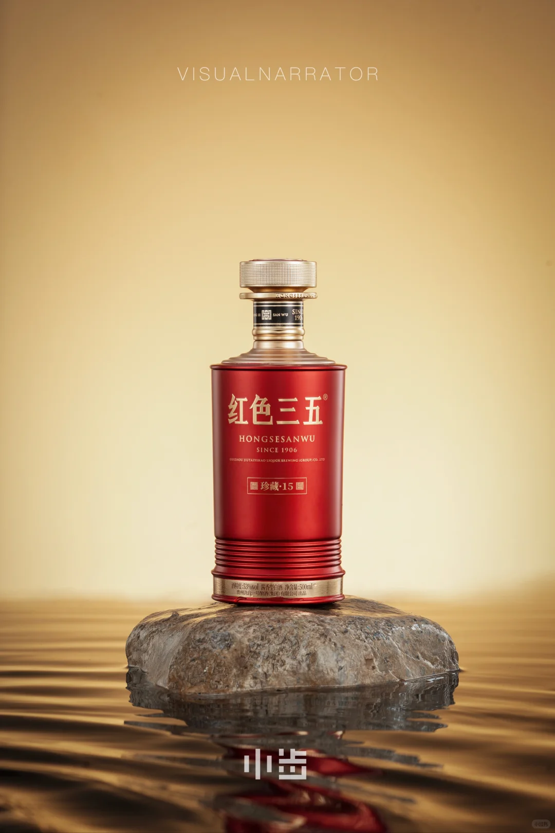 今天拍了一组白酒简约水场景图??