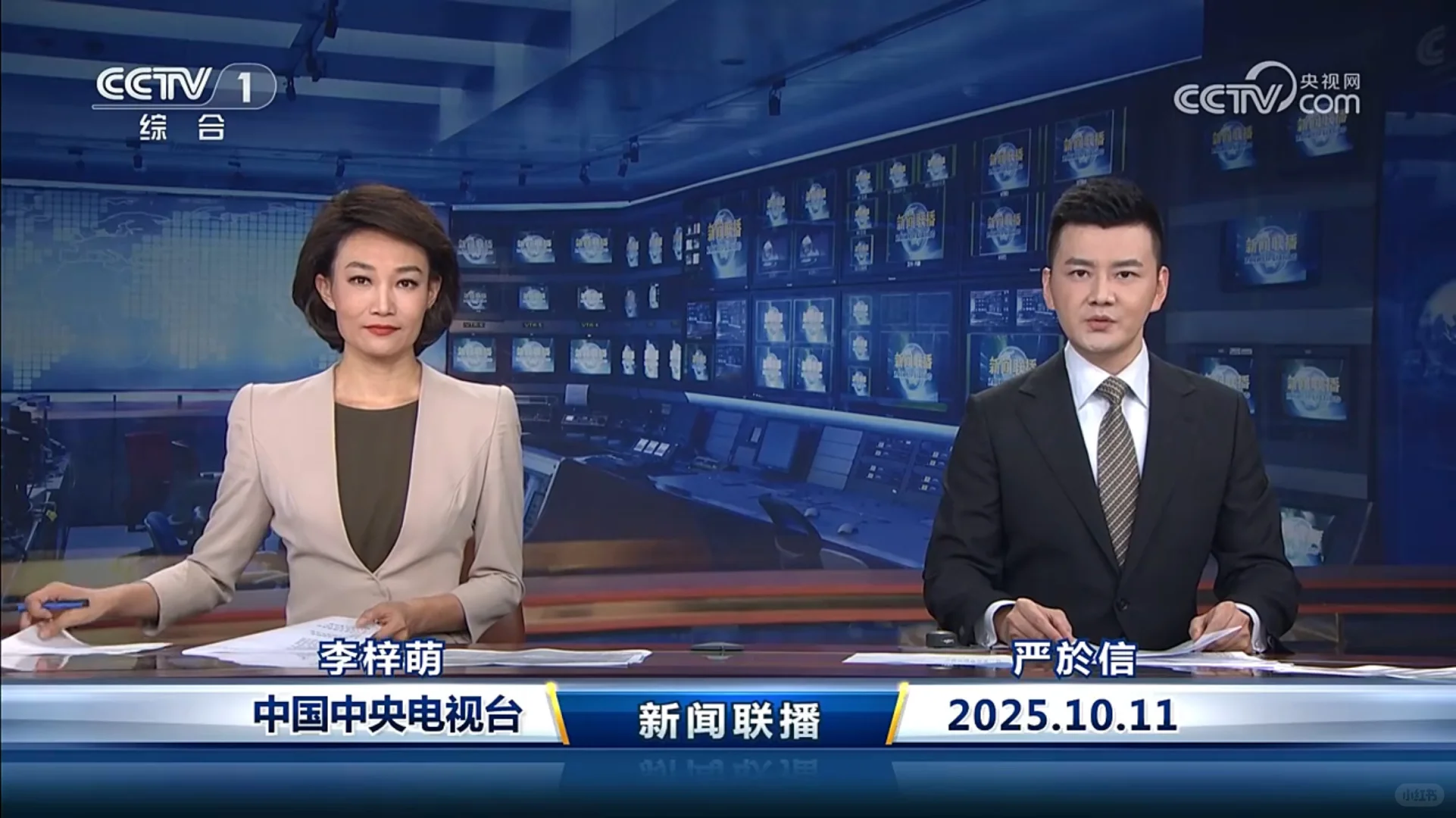 ?10.11新闻重点内容|央妈送商机