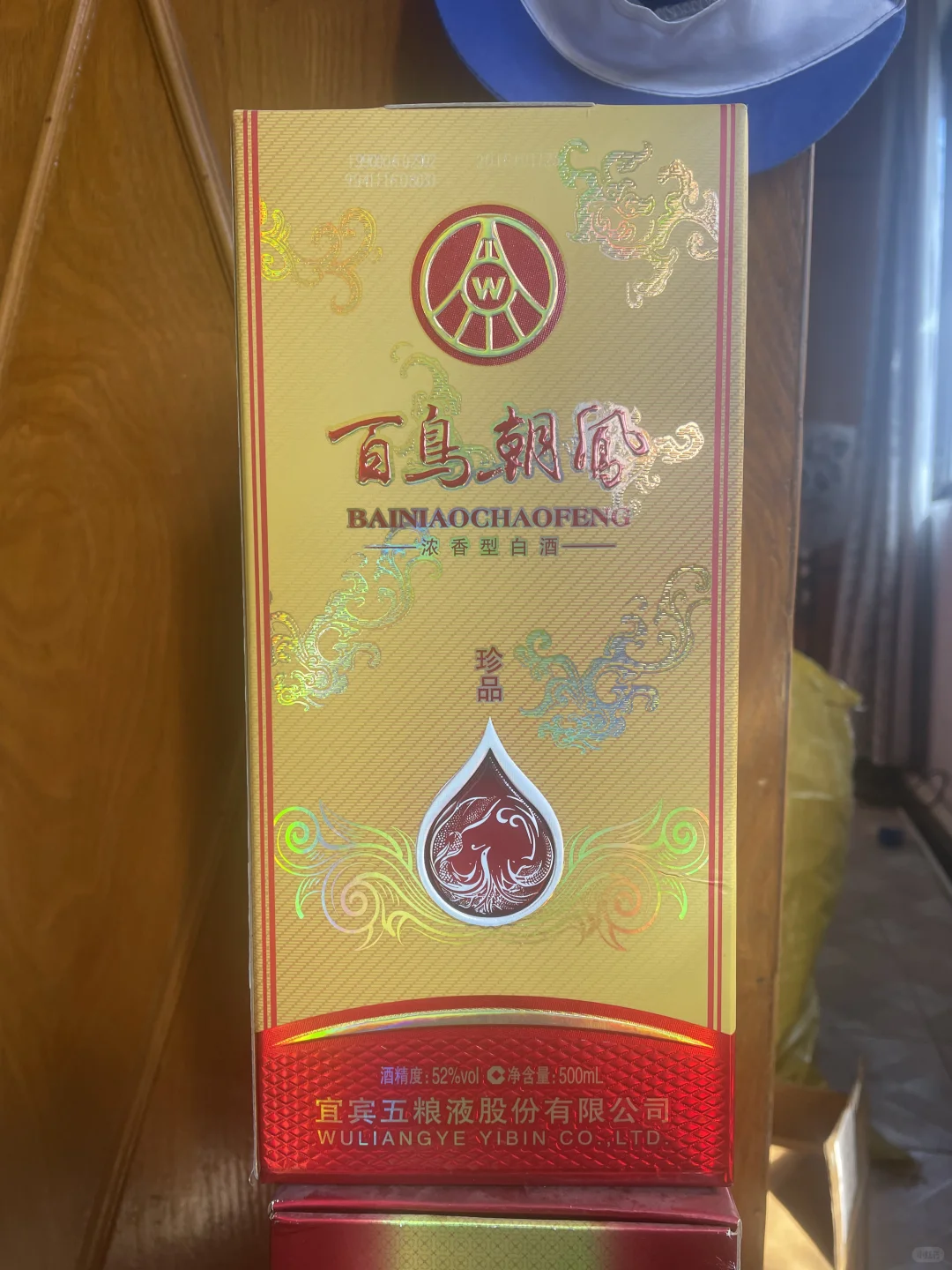 私人白酒便宜出