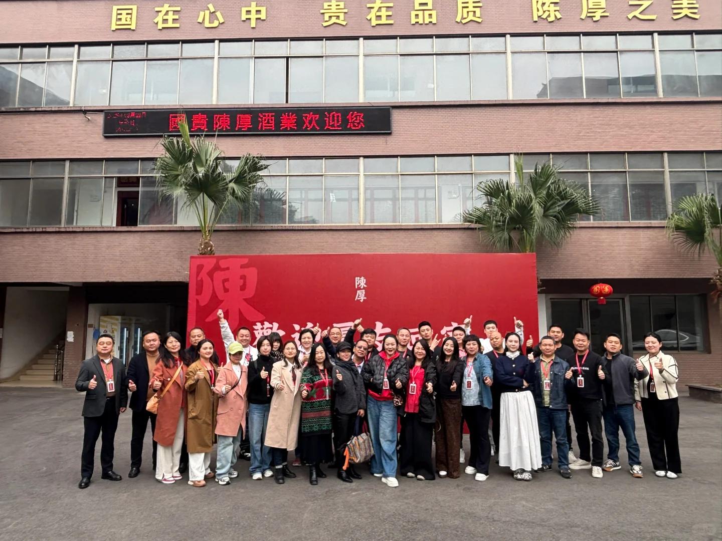 国贵陈厚酒业：坚守坤沙工艺，陈厚只做坤沙酱