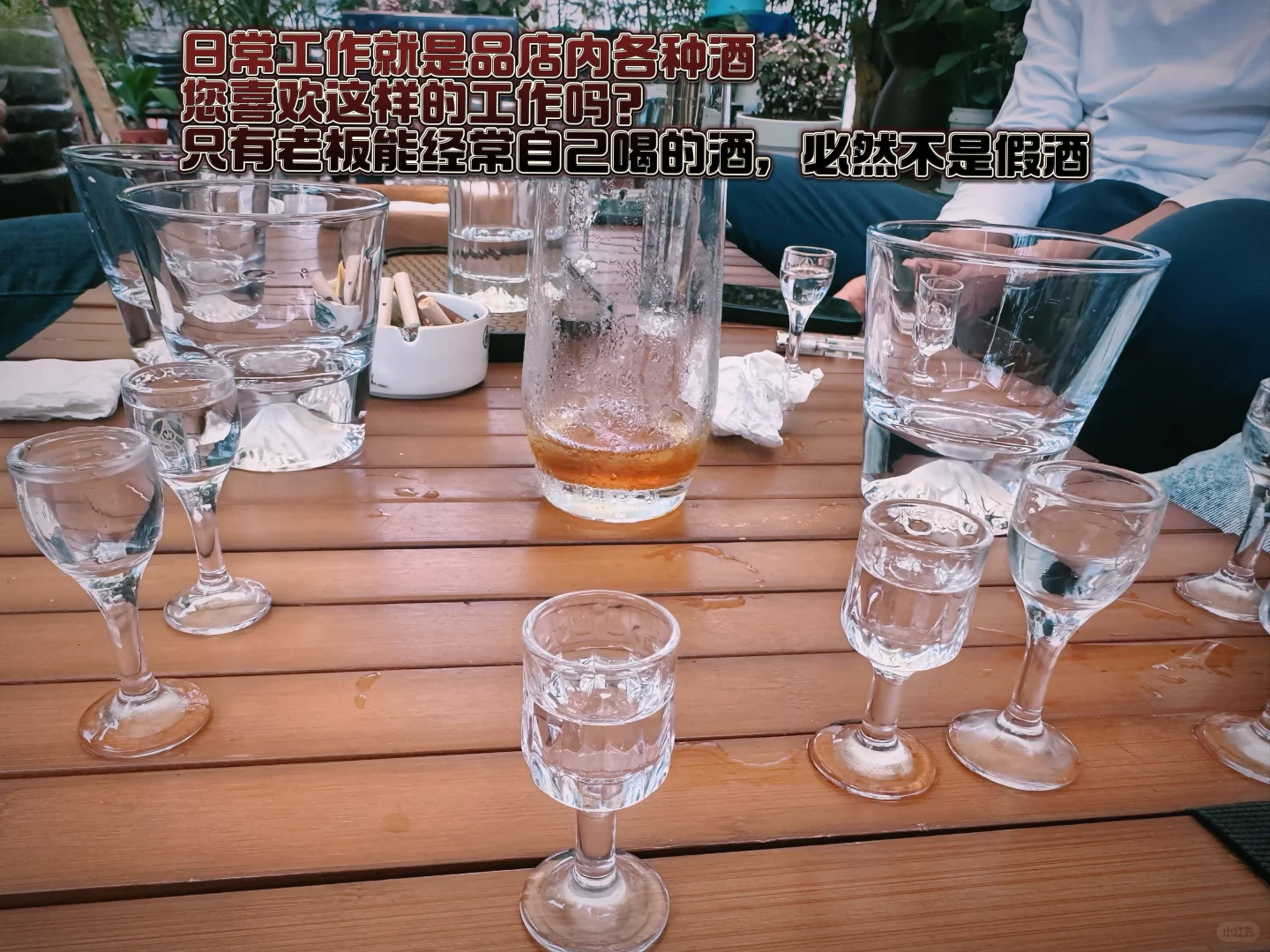 买散装白酒前,我劝你先查看“企CC”