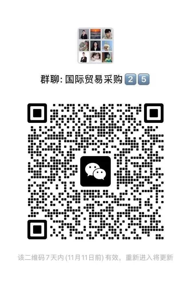 国际贸易（甩订单的）最后40