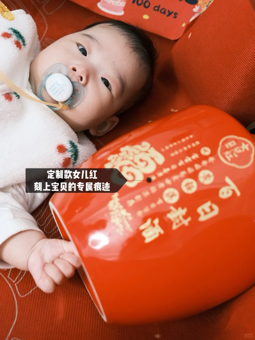 奉劝各位!孩子周岁封酒不要这样选