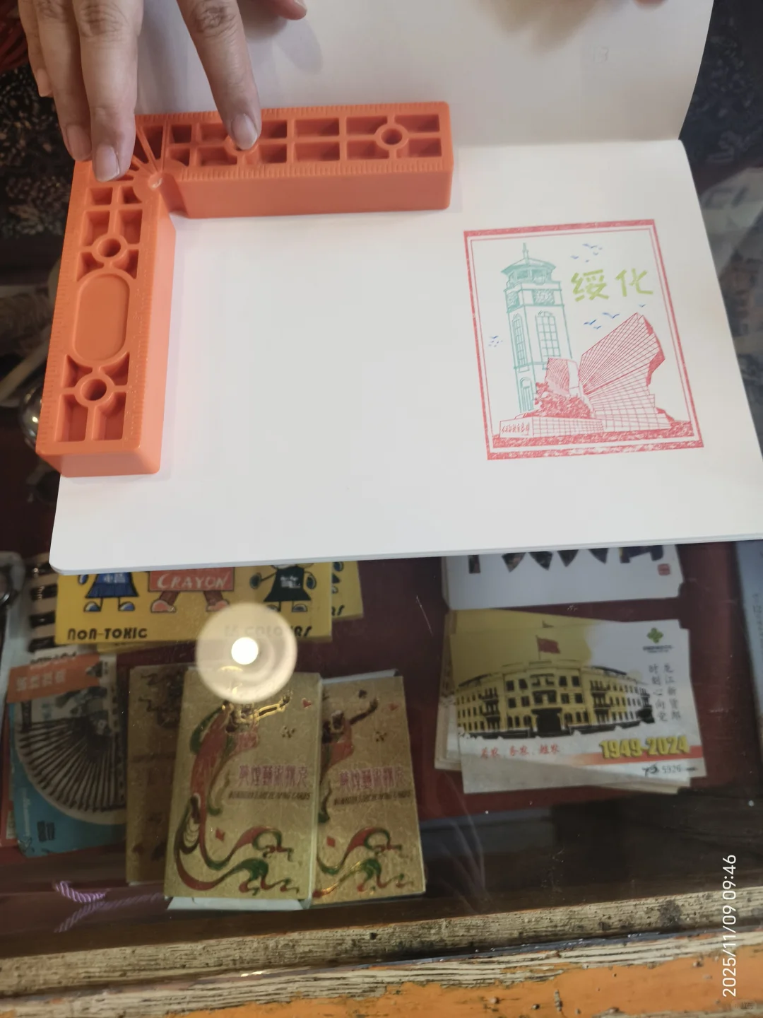 黑龙江省供销合作社历史文化馆